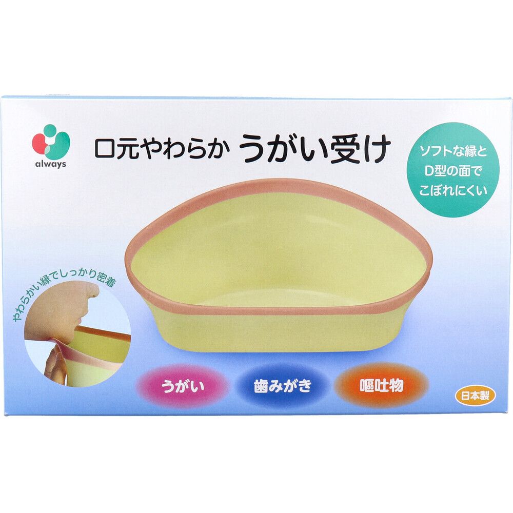 1個入