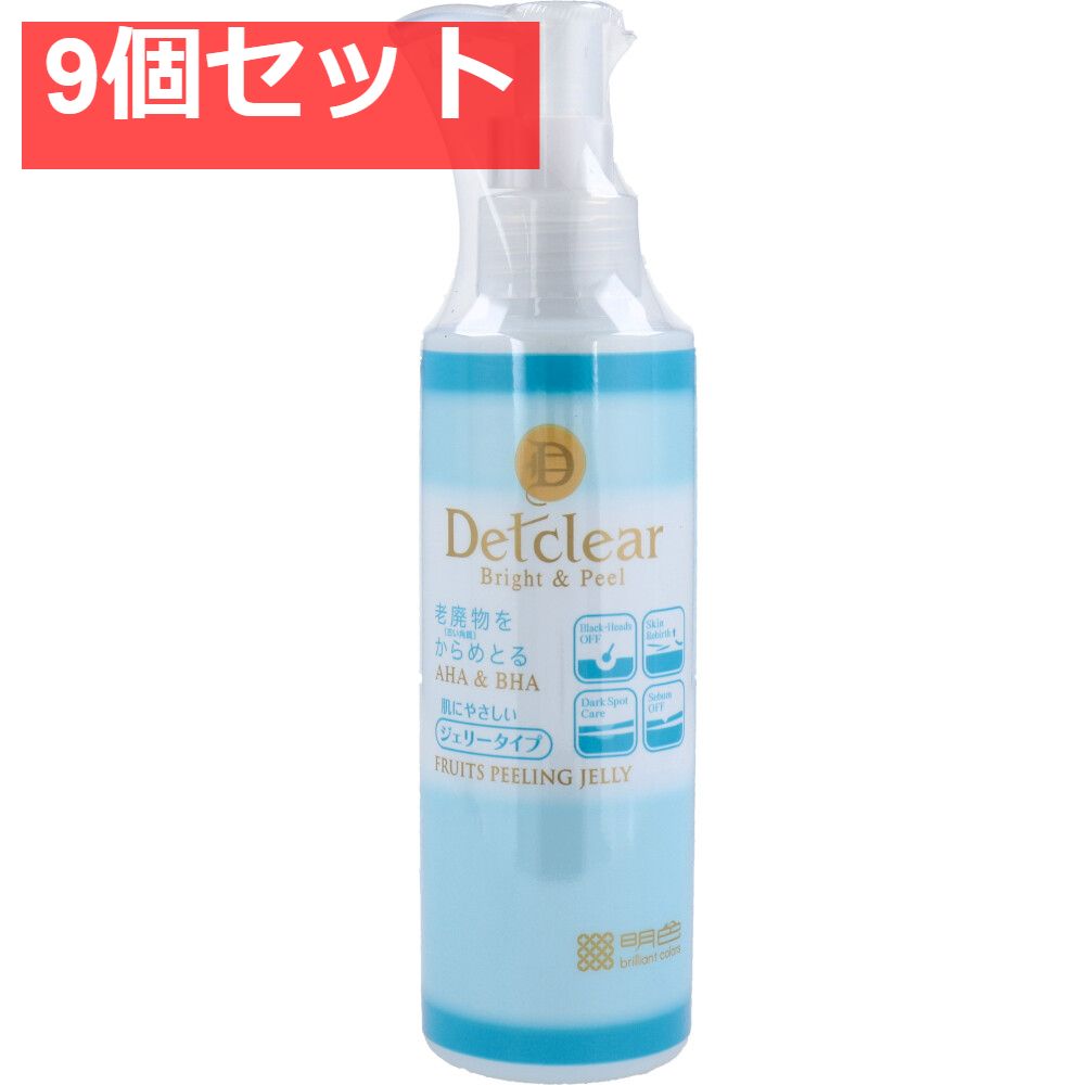 限定品 レカルカ ラクトビタCピール 新品】Lekarka レカルカ