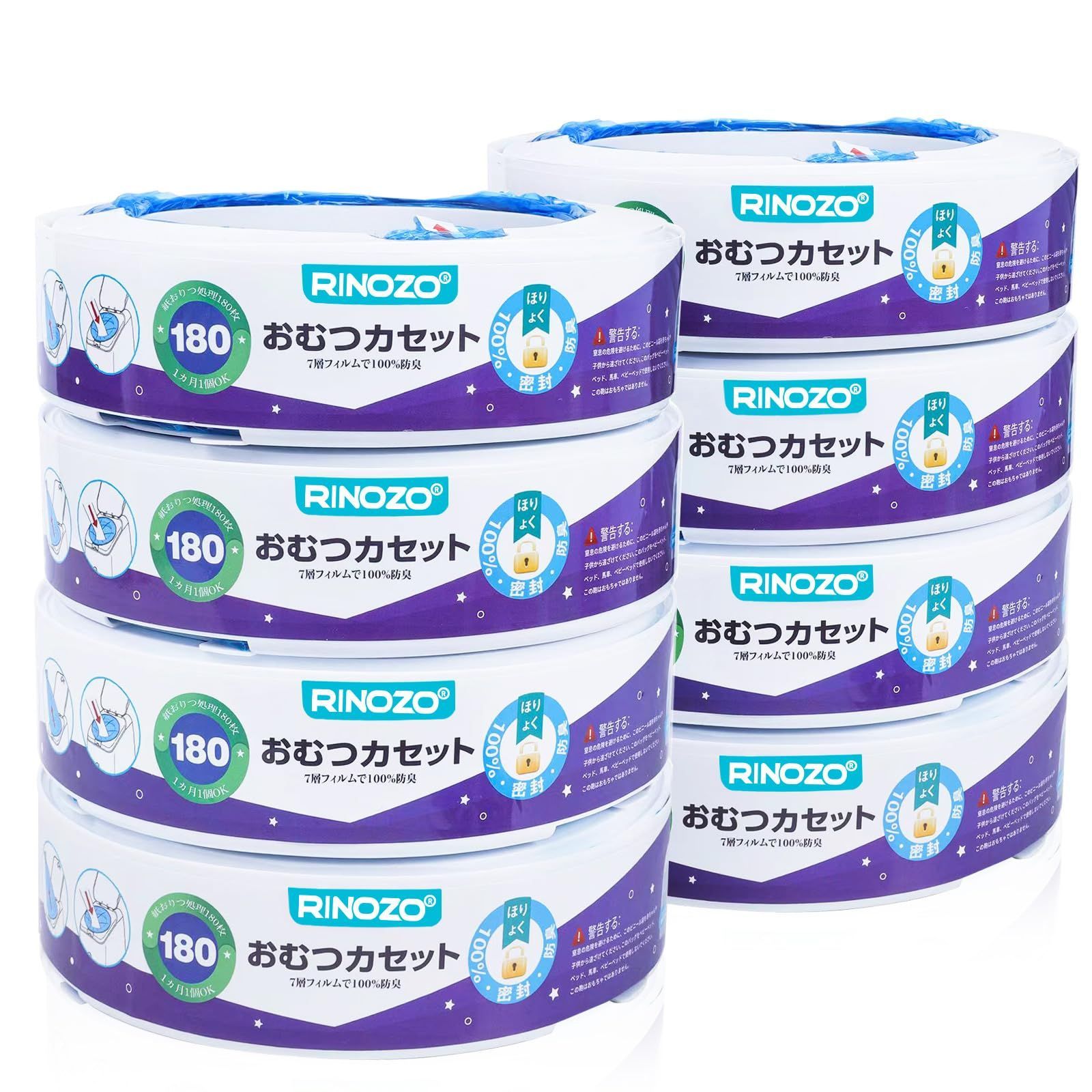 【特価】カートリッジ ニオイポイ Aprica(アップリカ) と互換性があります 7層防臭おむつポット 互換品