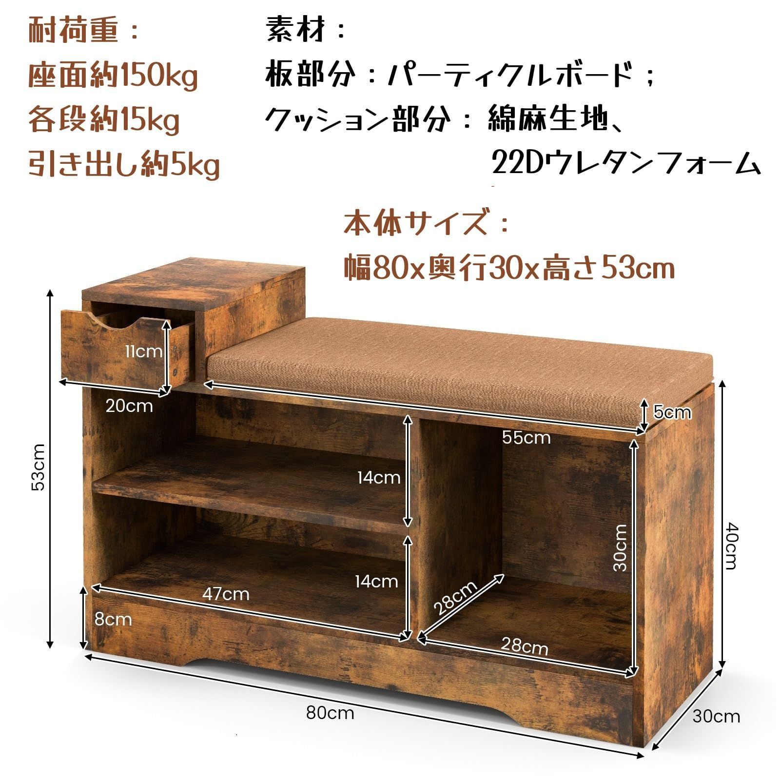 収納ベンチ