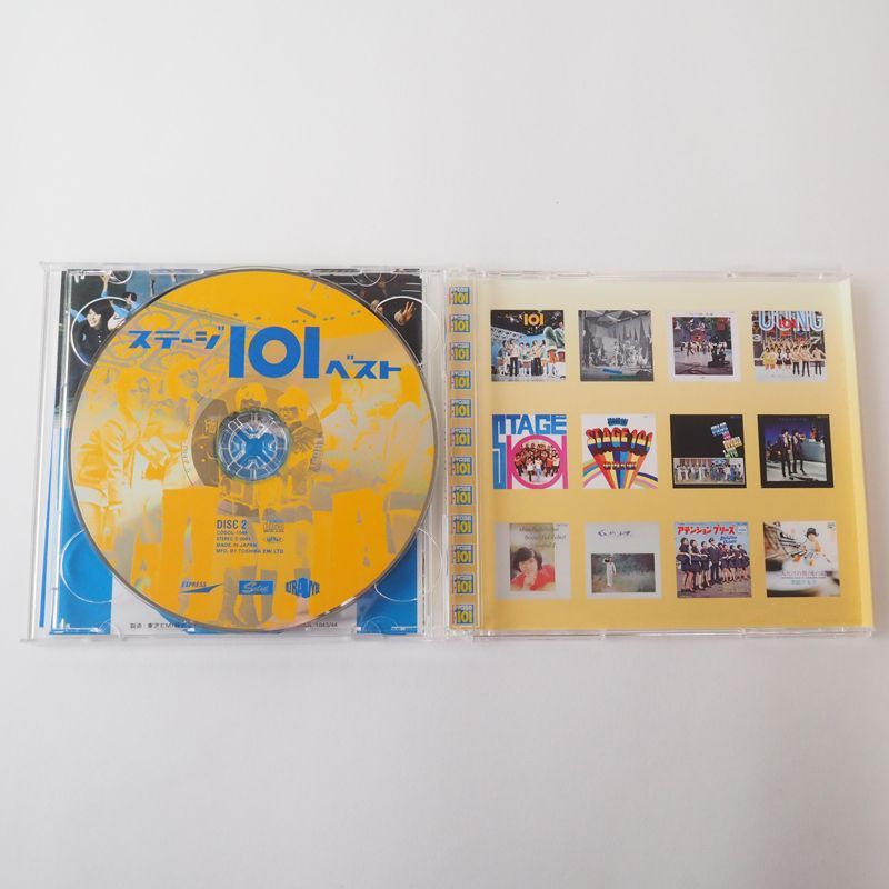 帯付美品] ステージ 101 ベスト ヤング青春の日々（音楽番組『ステージ