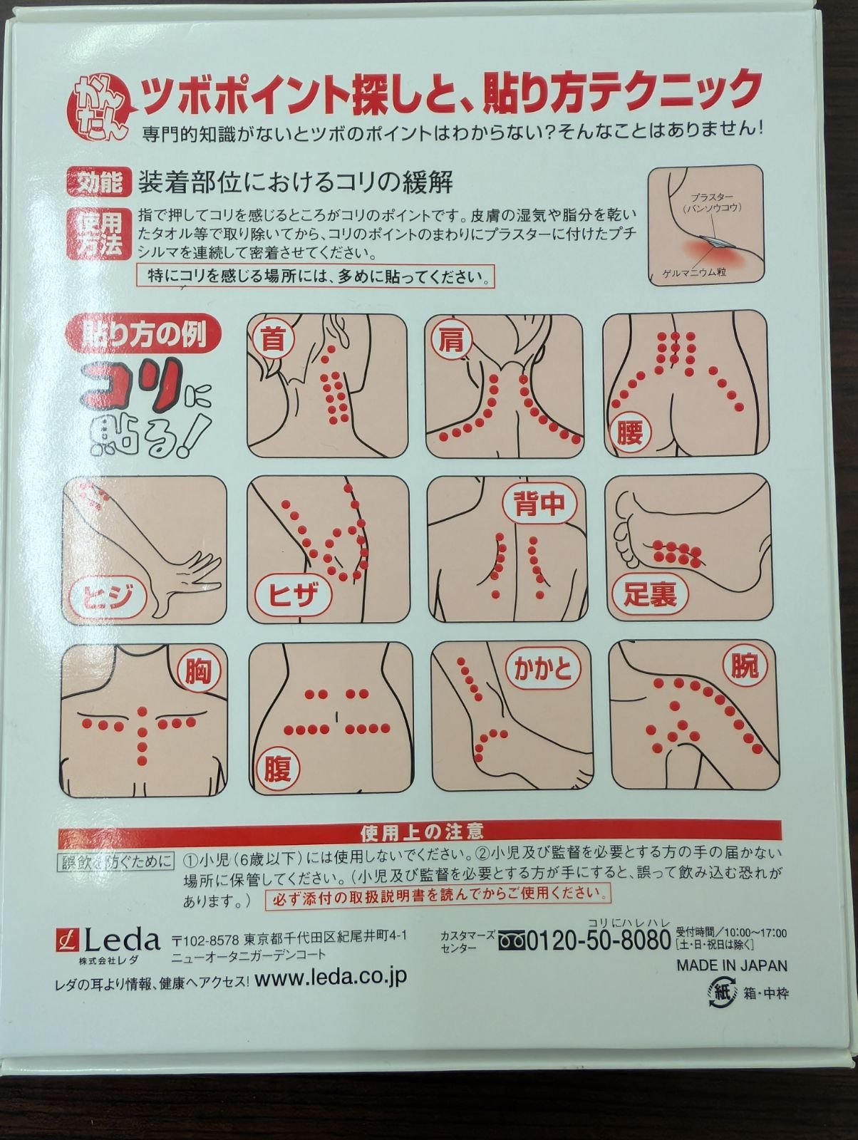 プチシルマ