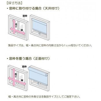 ロールスクリーン エクシヴ