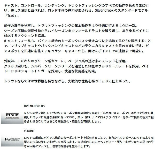 24年12月新商品 ≫