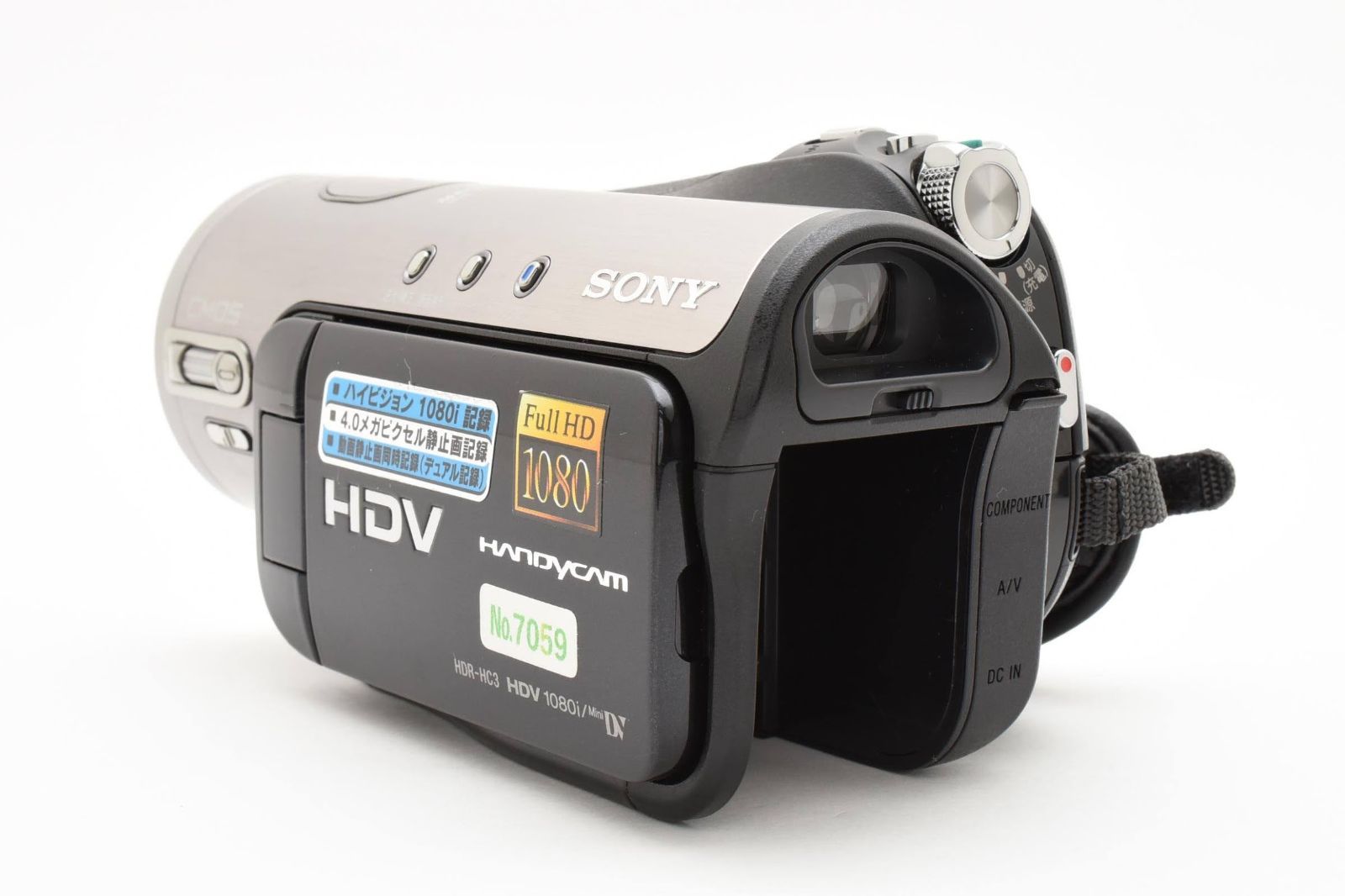 SONY HDR-HC3 ハンディカム ハイビジョンビデオカメラ HDV 1080 日本語