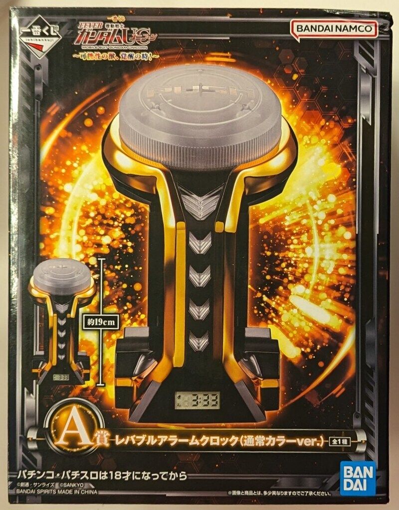 BANDAI SPIRITS 一番くじ フィーバー機動戦士ガンダムユニコーン