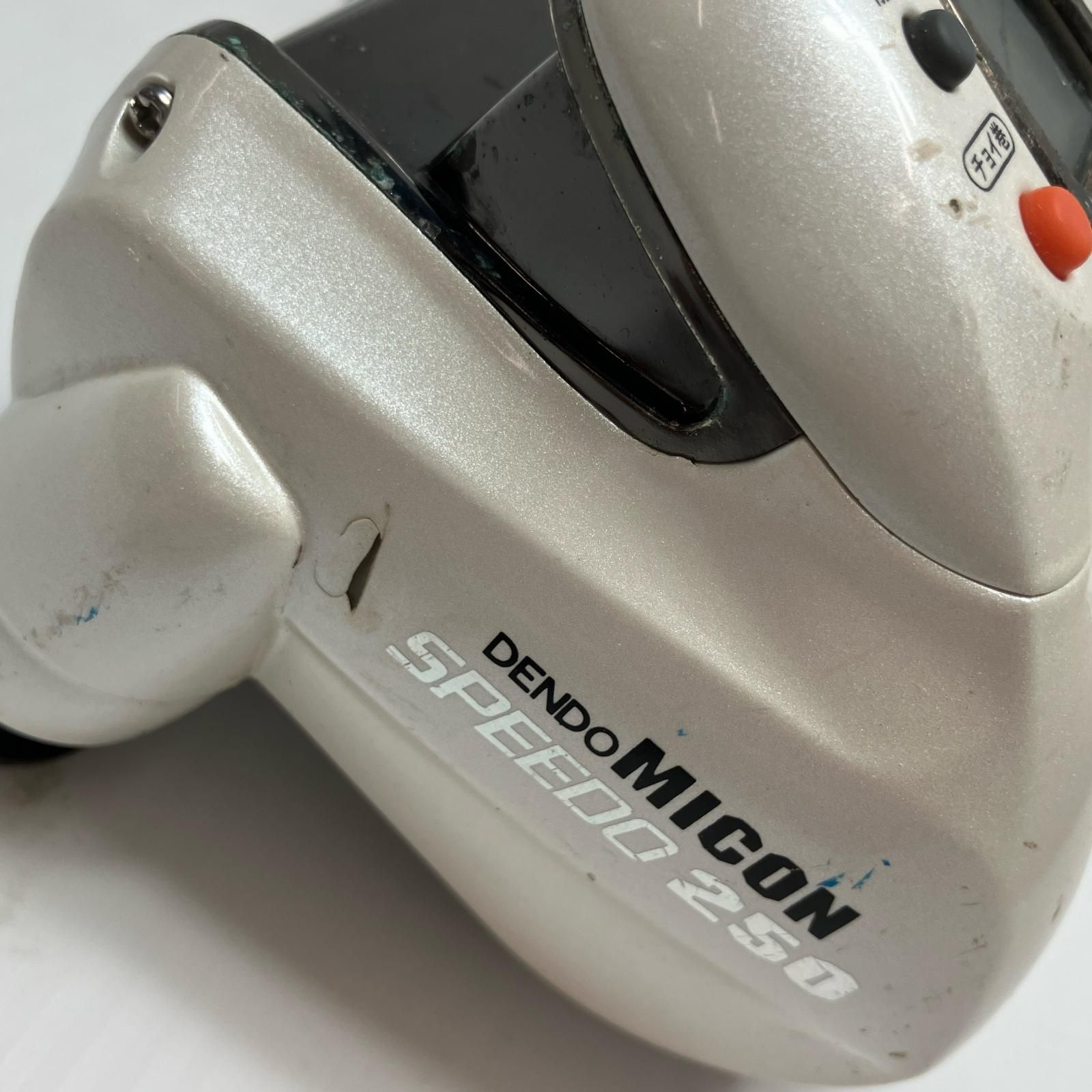 デンドーマイコンスピード