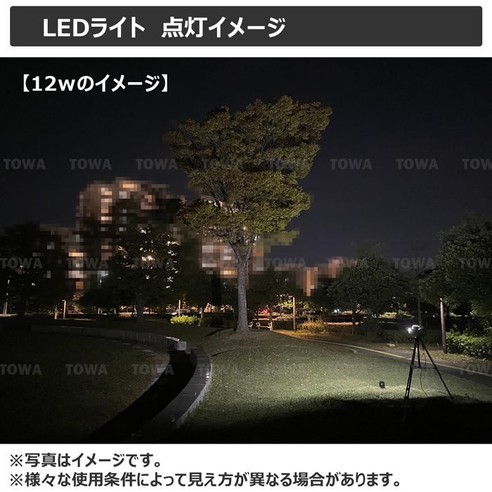 LED作業灯 13w ワークライト 投光器 船舶 車用 12v/24v兼用 LEDワーク