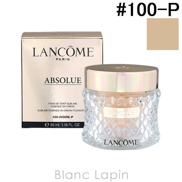 ランコム LANCOME アプソリュタンサブリムエッセンスクリーム #100-P