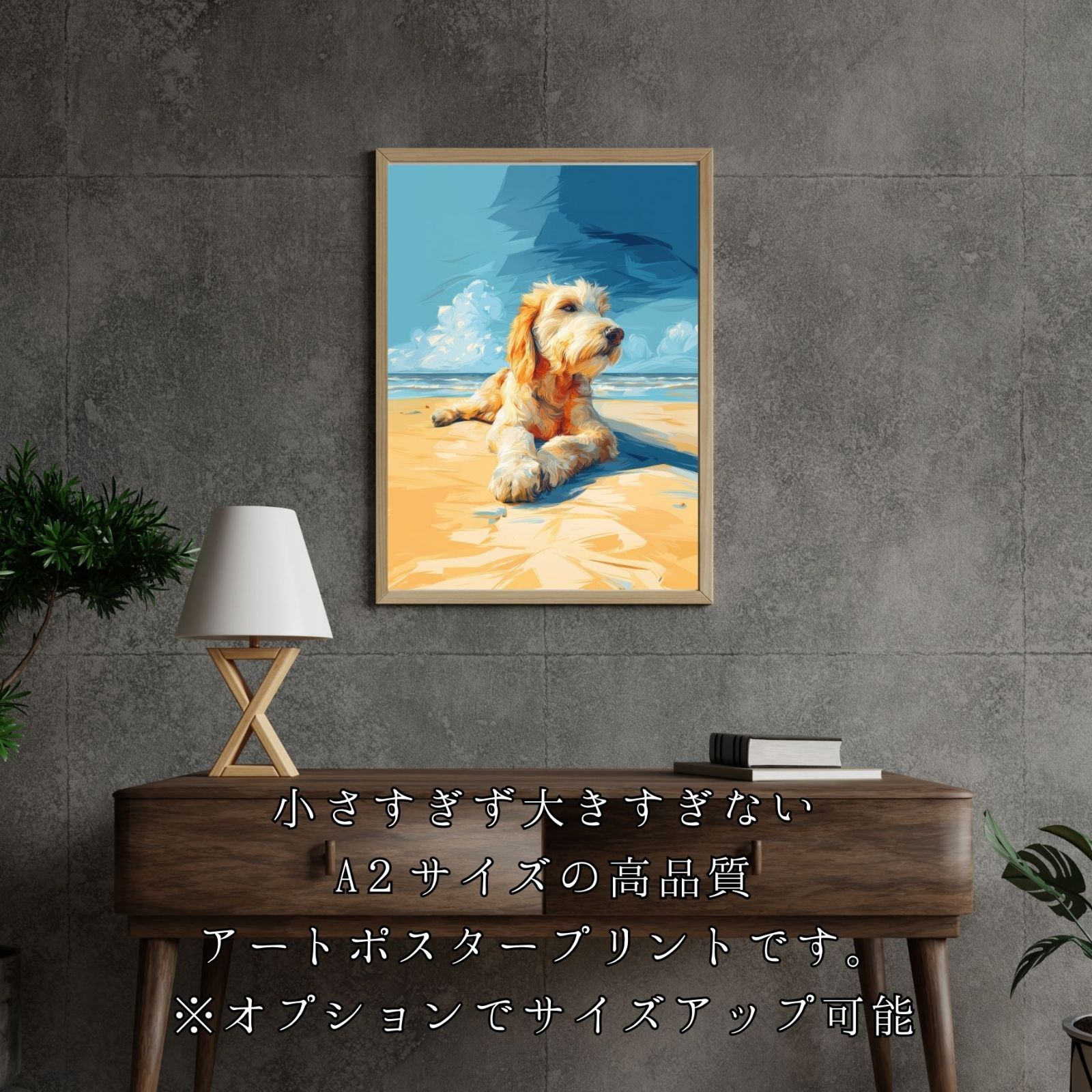 シンプル インテリアアート