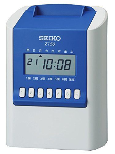 単品 セイコーソリューションズ 多機能タイムレコーダー Z150