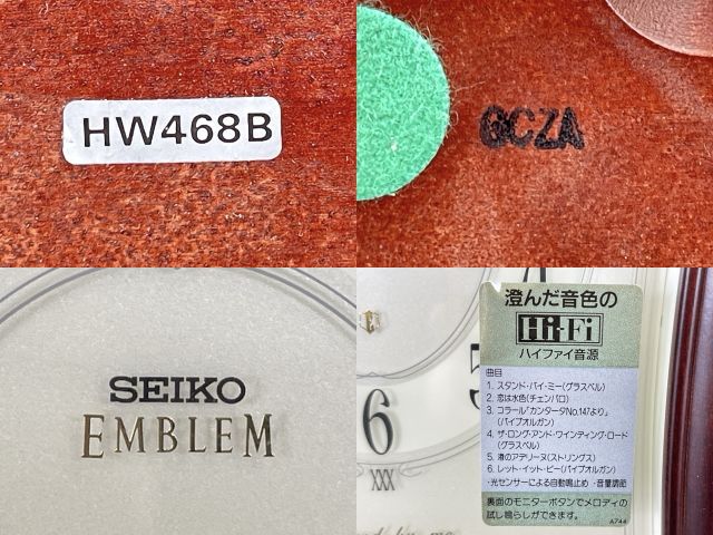 「高評価！」注目のレビュ SEIKO 【未使用】 置き時計 セイコー エンブレム EMBLEM HW468B インテリア時計