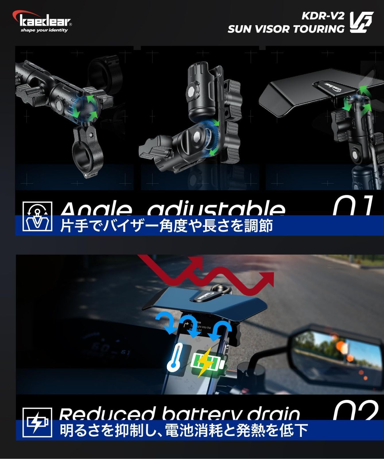 縦向き : スマホサンバイザー スマホ用サンシェード バイク サン