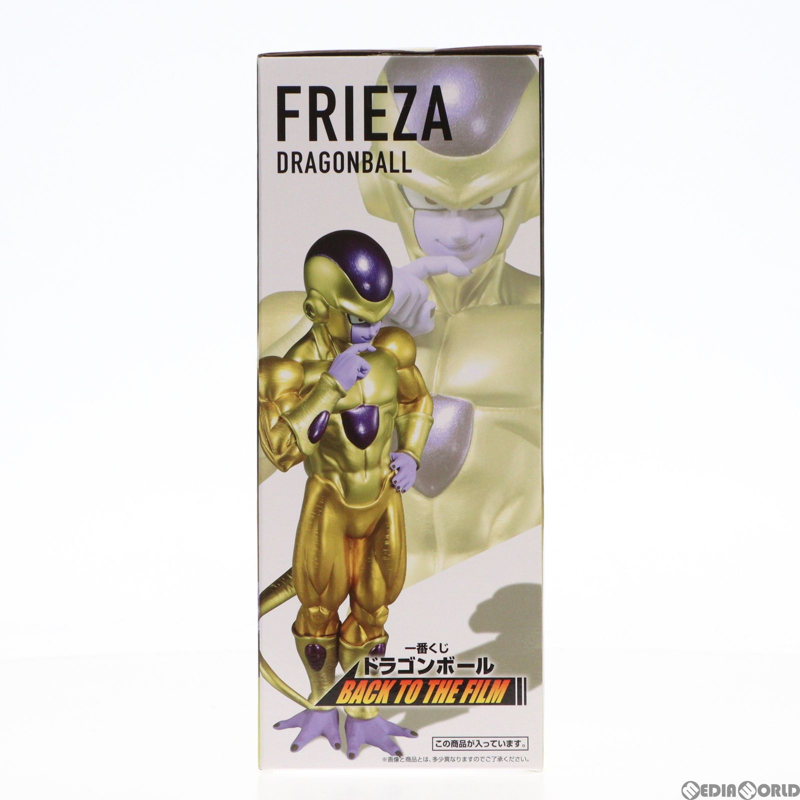 SUPER - E賞 ゴールデンフリーザ 一番くじ ドラゴンボール BACK TO THE FILM ドラゴンボール超(スーパー) MASTERLISE DRAGON BALL フィギュア プライズ(955) バンダイスピリッツ 一番くじ ドラゴンボール BACK TO THE FILM E賞 ゴールデン