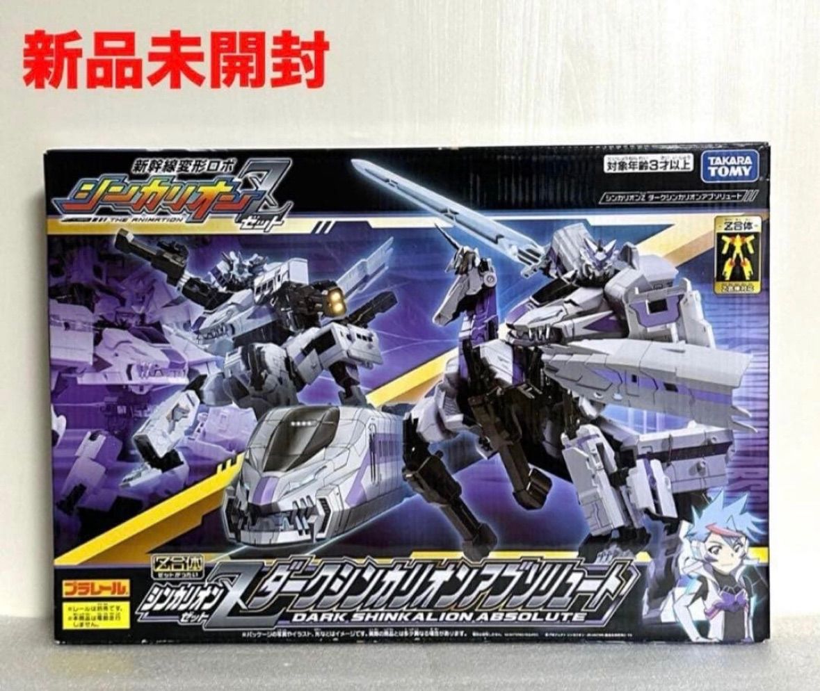 未開封 シンカリオンZ ダークシンカリオン アブソリュート USTAUSTRALIA_COM_AU