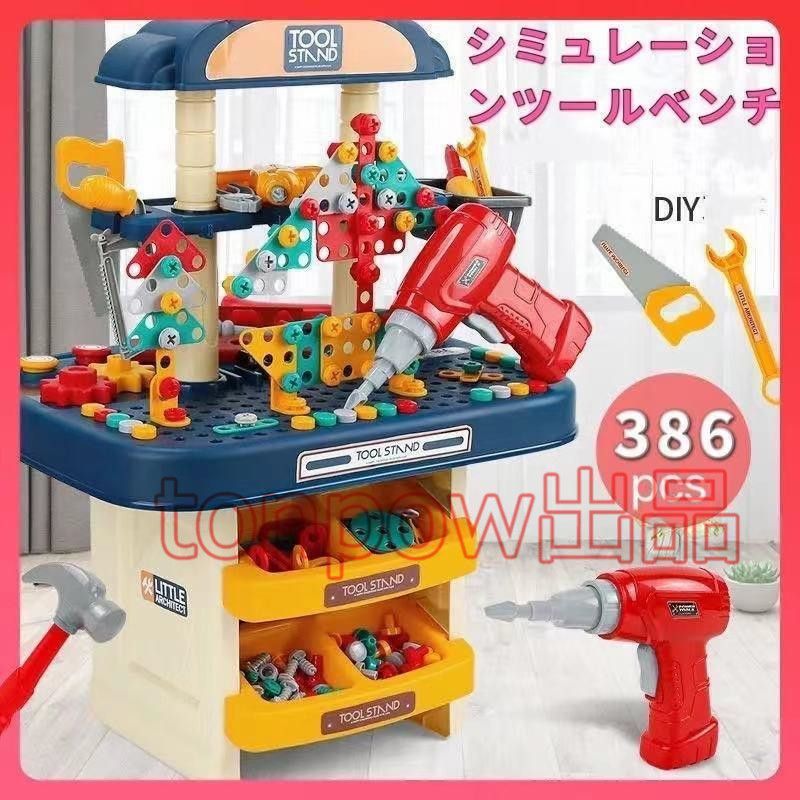 幼児用 子供用 ツールセット 遊び道具 おもちゃ箱 木製おもちゃ 3歳 4歳用 キッズツールセット、木製遊び道具セット - おもちゃ木製幼児用ツール