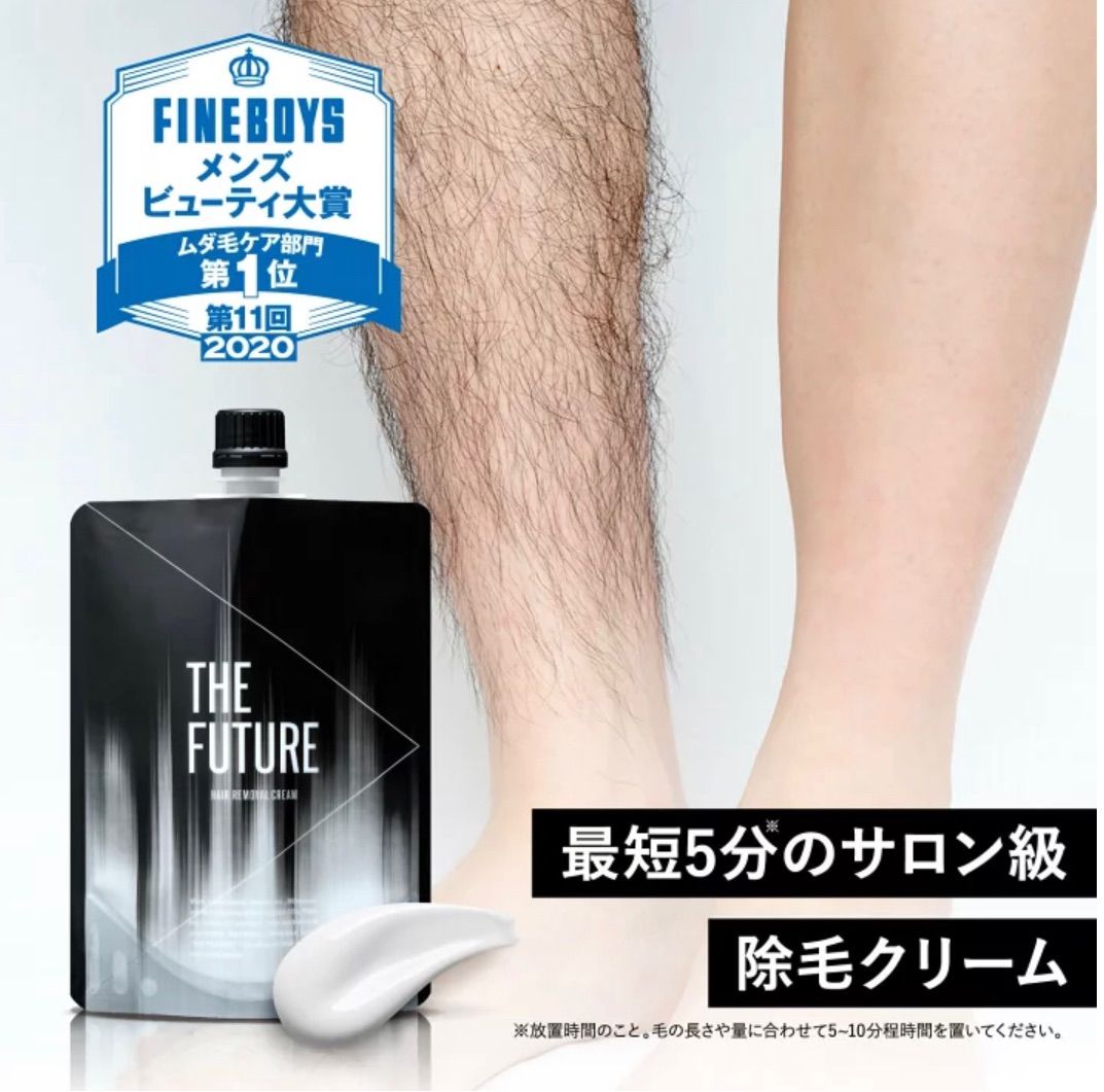 ゼロファクター Zリムーバー 二本セット