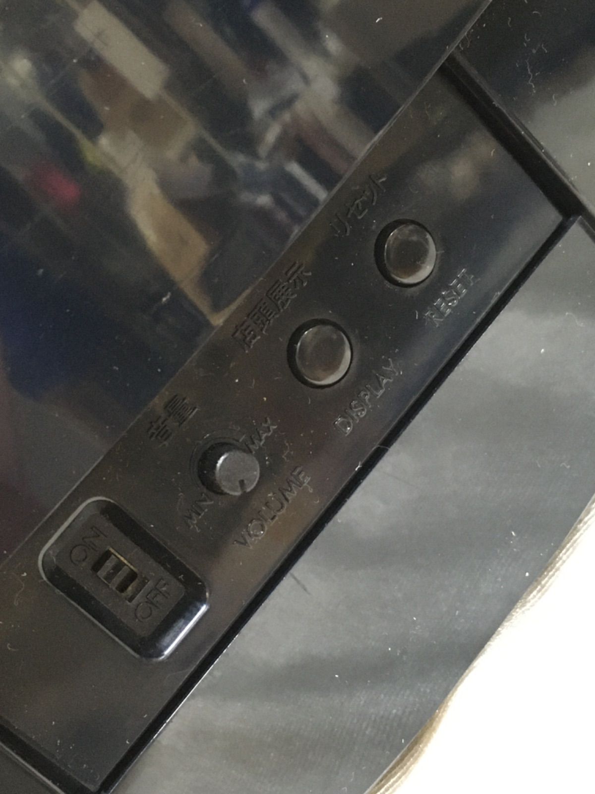 掛け時計 4MH744RH