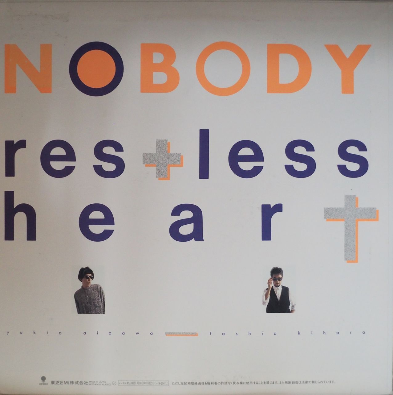 NOBODY アルバム 1982 1994 GIFT DEAR MY HEART RESTLESS HEART ALL