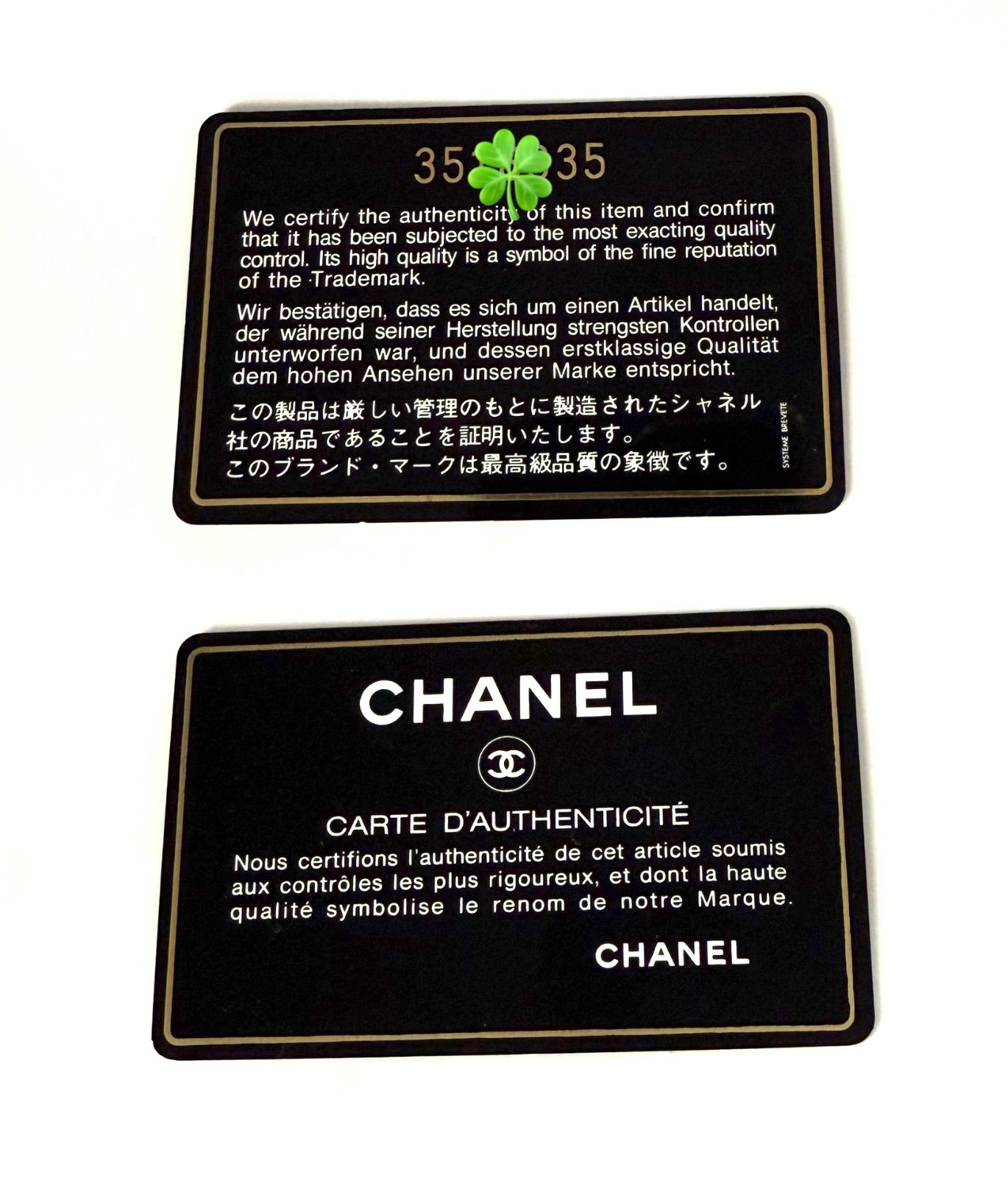 シャネル　折り財布 キャビアスキン　ブラック シャネル(CHANEL) キャビアスキン(Caviarskin) 三つ折り財布
