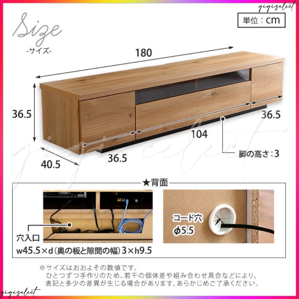 シンプルで美しいスタイリッシュなテレビ台 テレビボード