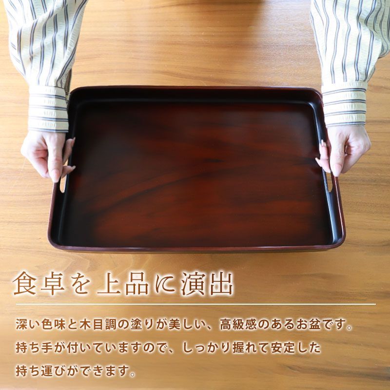 お盆 トレー すべらない 紀州塗り 長手盆 28×42cm 日本製 持ち手付き