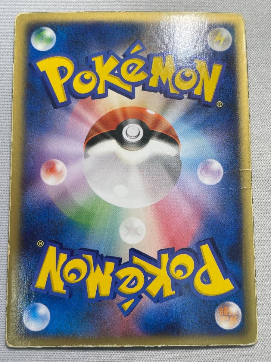 ケ*ブ様 裂空のデオキシス [映画公開記念VSパック 裂空のデオキシス] 状態難 状態A-〕映画公開記念VSパック『裂空のデオキシス』【未開封