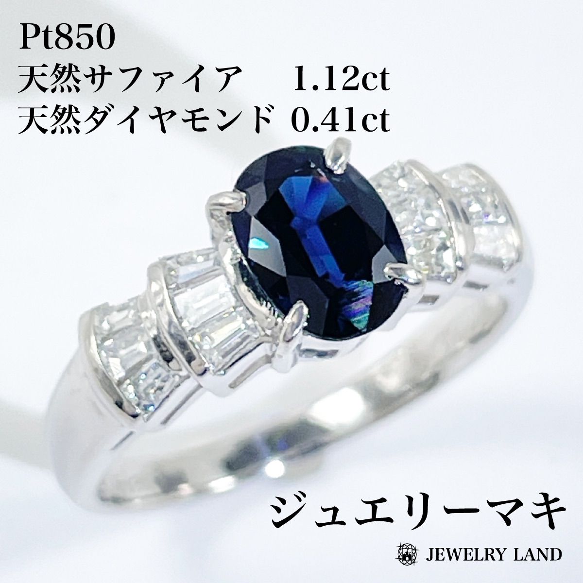 天然パパラチアサファイア 天然パパラチアサファイア 天然ダイヤモンド 