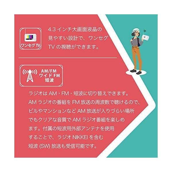 防災対策 災害対策