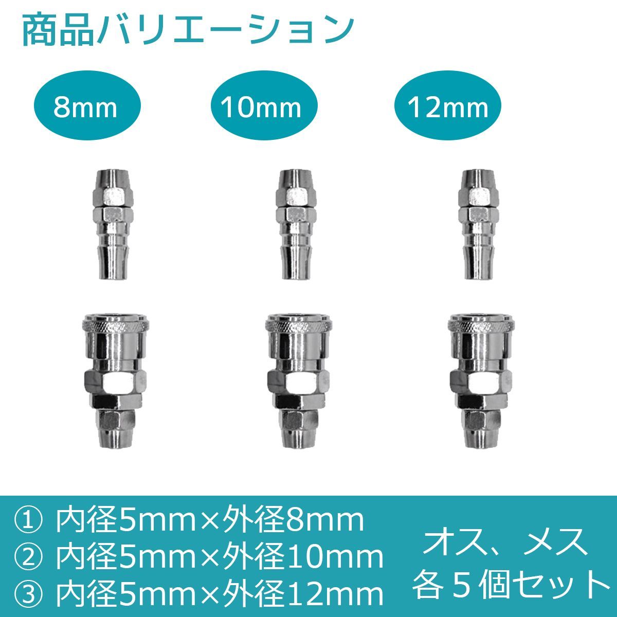 在庫処分 エアーカプラー エアーホース エアーソケット ジョイント