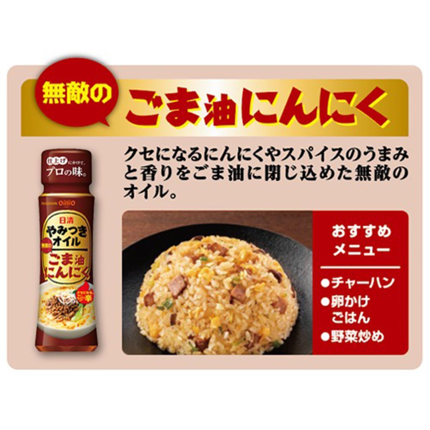 数量限定】カレー ・ ・ ・ ・ ラー油 オイル オイル 海老