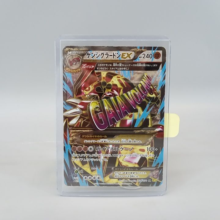 ゲンシグラードンEX SR 074 PSA10 PSA10】ゲンシグラードンEX［SR］（074/070）｜ポケモンカード