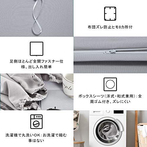 ボックスシーツ 枕カバー