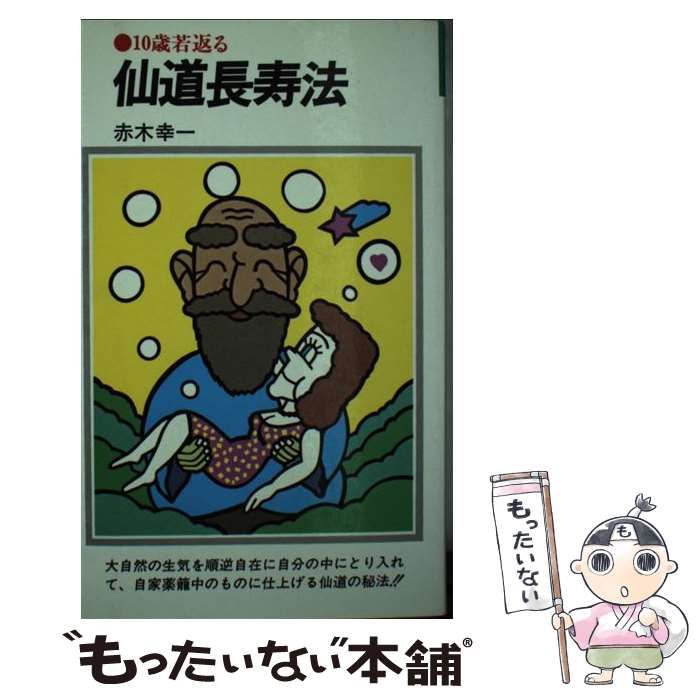 ネパール チベット工芸 多宝舎利宝瓶 宝石象嵌 花絲細工 銅製 【公式通販】