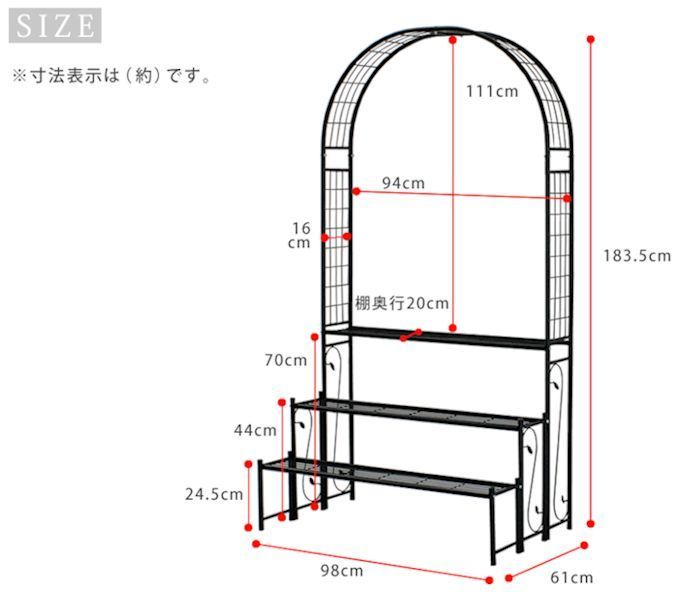 送料無料アーチ付フラワーラック三段 ガーデンアーチ プランター置き台