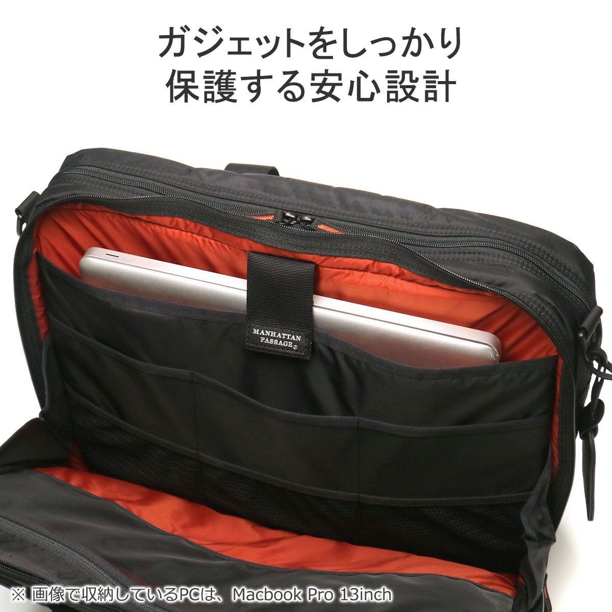 マンハッタンパッセージ ブリーフケース メンズ ナイロン B4 A4