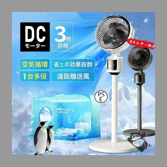 新品　未開封 工場扇　扇風機　送風機　広電　2025モデル　１台 扇風機 サーキュレーター【2025先行発売モデル・猛暑対策・静音