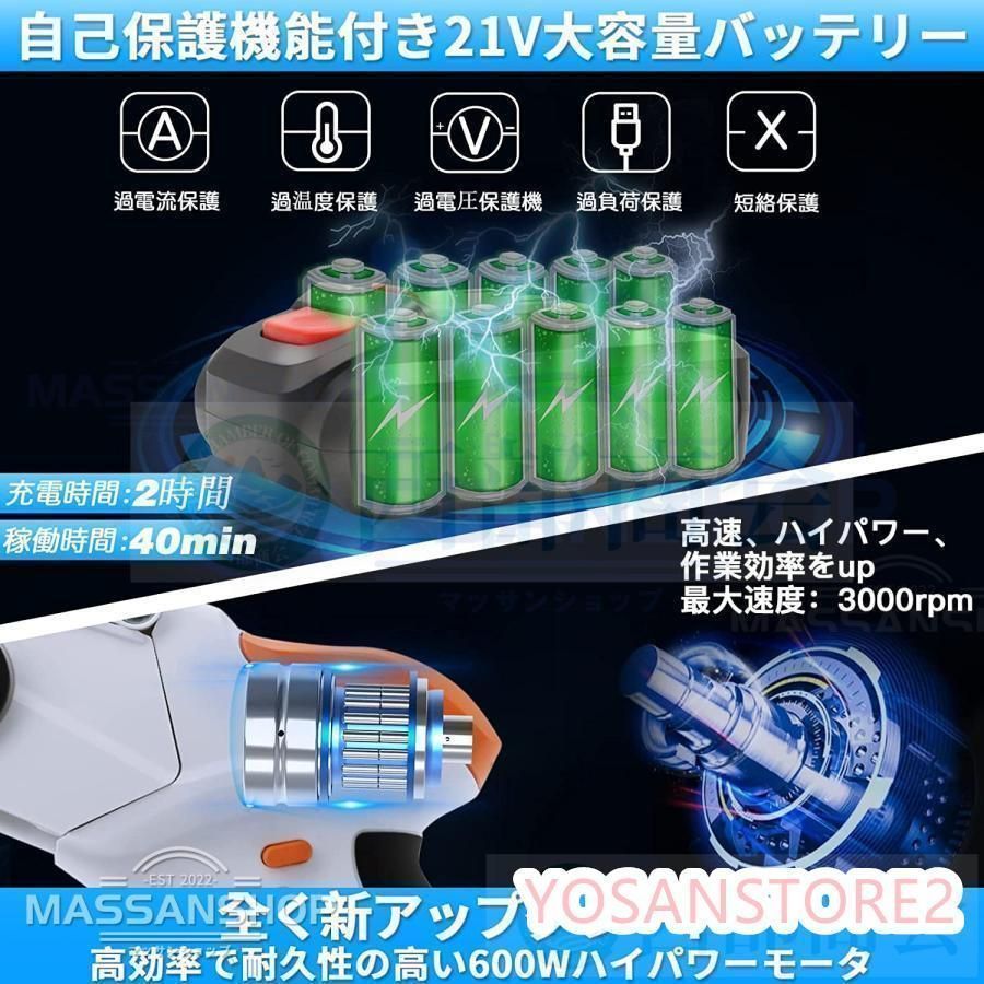 高枝切り 電動