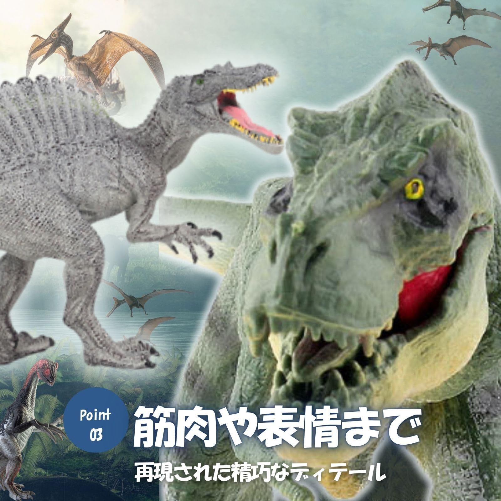 恐竜フィギュアセット（ティラノサウルス、スピノサウルスなど） 楽天市場】シュライヒ 恐竜 スピノサウルスとティラノサウルス