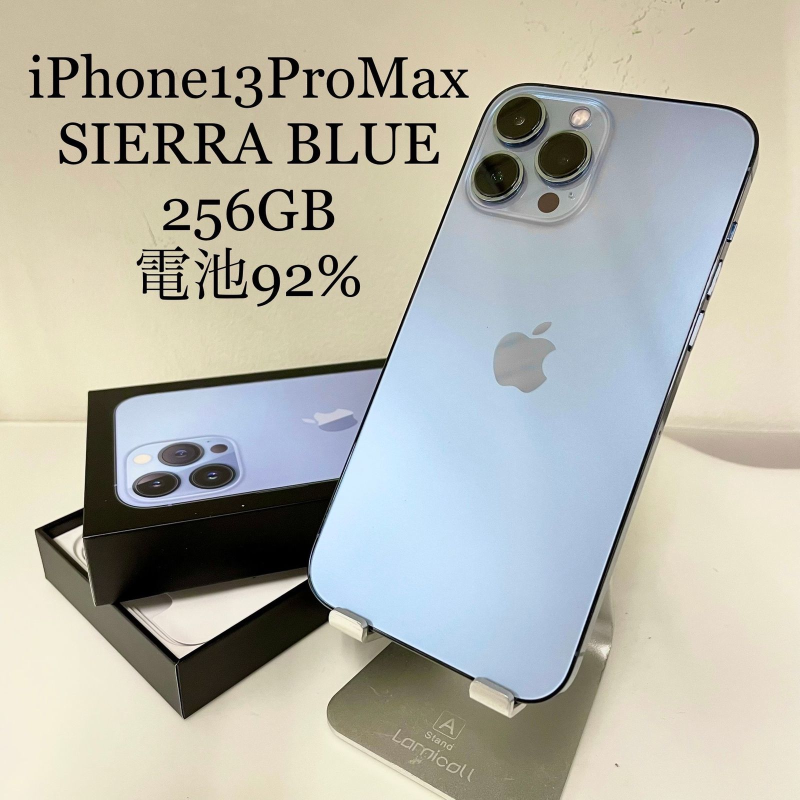 iPhone13 Pro Max シエラブルー 256GB 電池残量92% - メルカリ