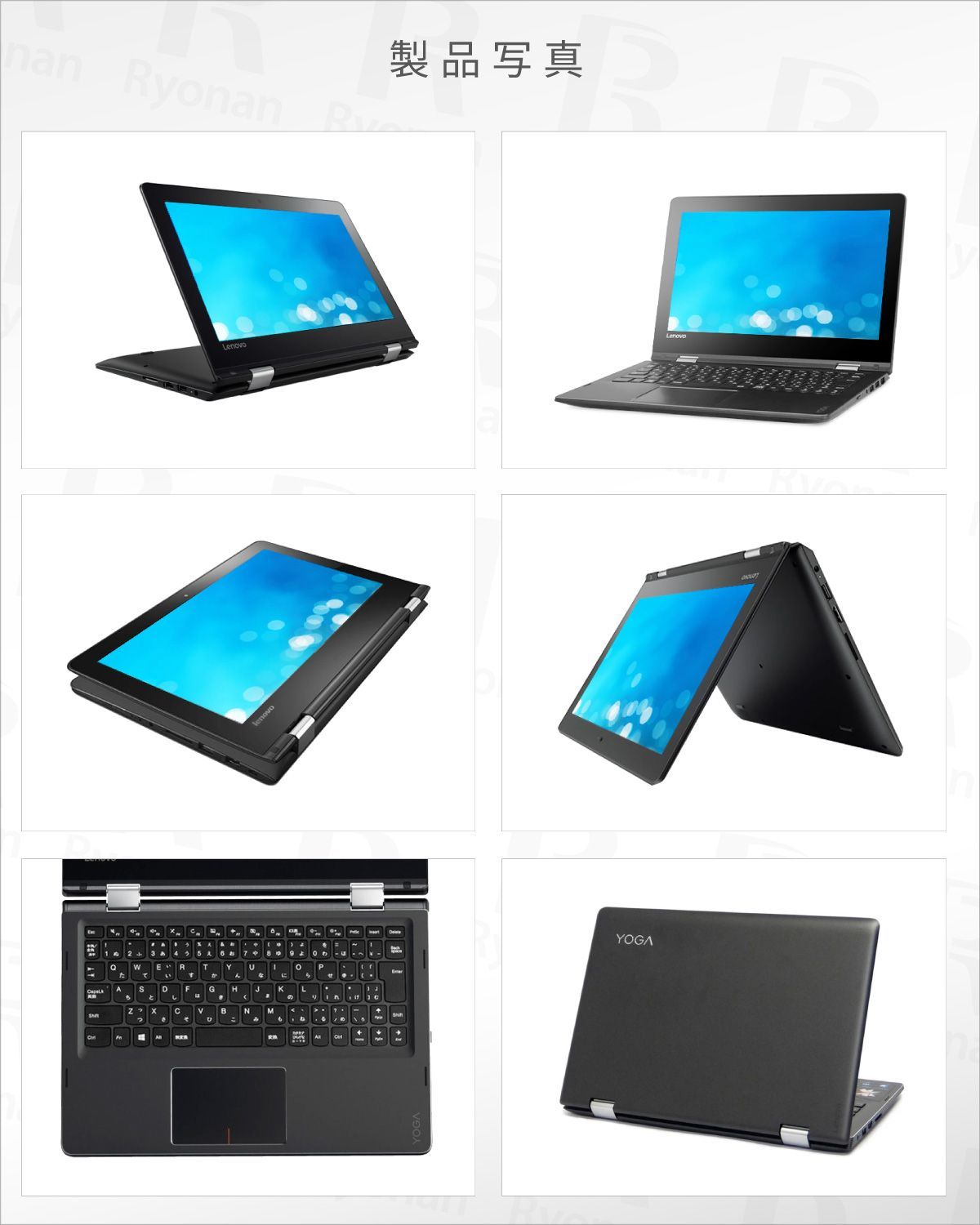 WEBカメラ / Office 搭載】中古ノートパソコン Lenovo YOGA 310 第6世代 Celeron メモリ:4GB 新品SSD:128GB  11.6インチ 無線LAN タッチパネル 中古 パソコン ノートPC Windows 11 - メルカリ