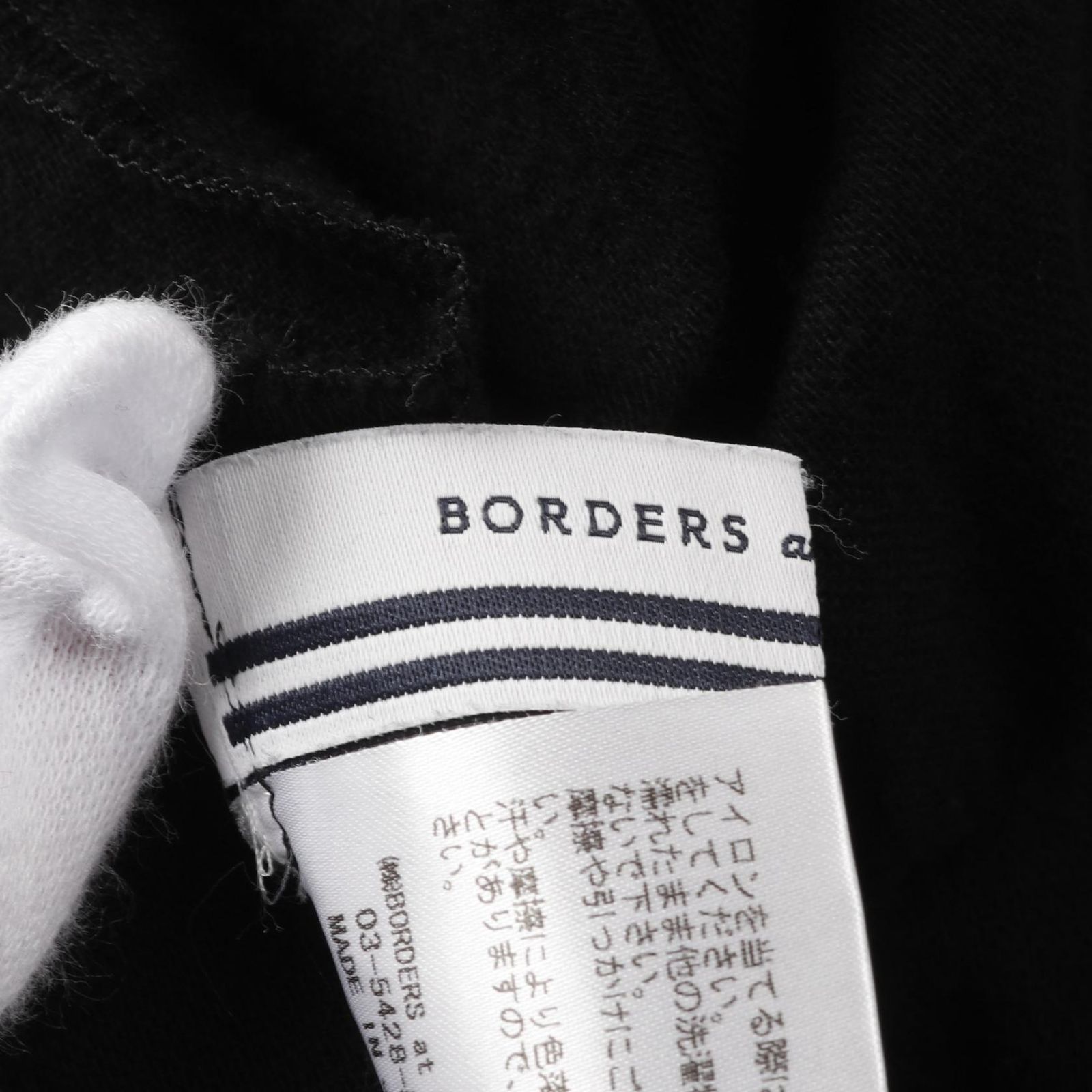 BORDERS