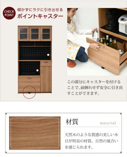 北欧キッチンシリーズ 幅90 レンジボード お洒落 木製 Keittio NEXPOTALLINN_EU