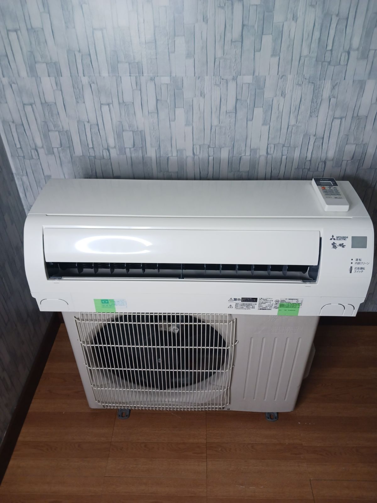 三菱エアコン霧ヶ峰 2018年製 MSZ-GV2217-W