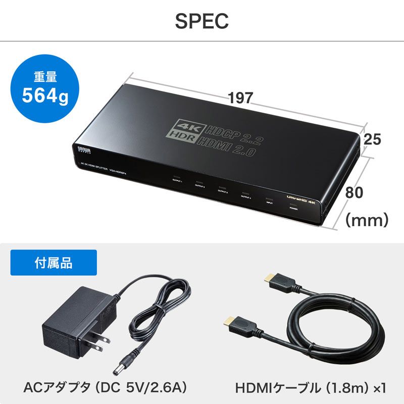 4分配 VGA-HDRSP4