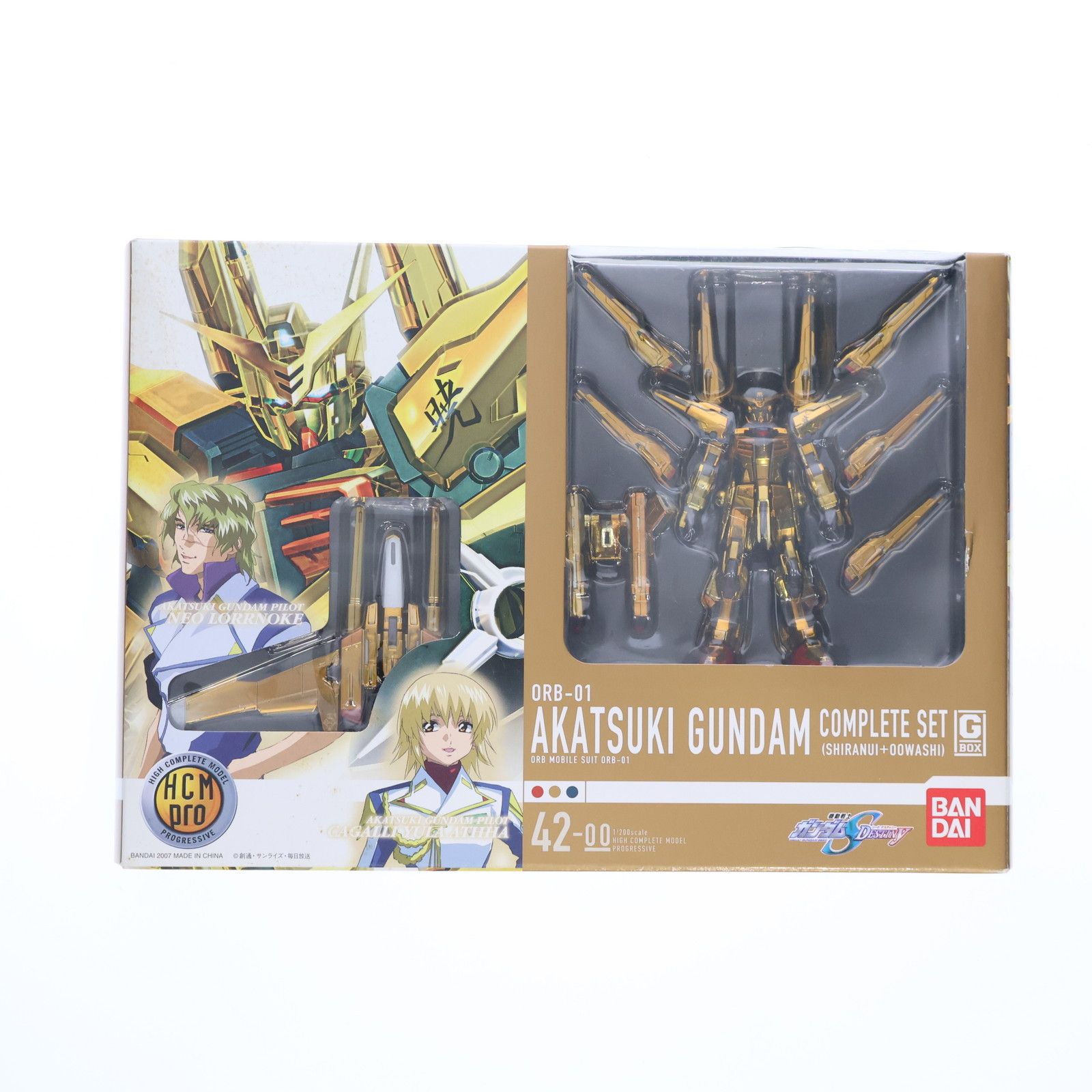 HCM-Pro 42-00 ORB-01 アカツキガンダム コンプリートセット 機動戦士ガンダムSEED DESTINY(シード デスティニー) 1/200 完成品 可動フィギュア バンダイ