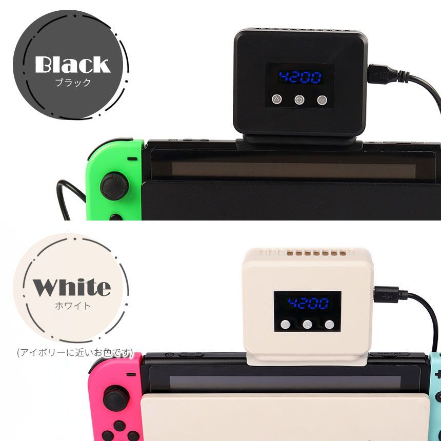 スイッチ