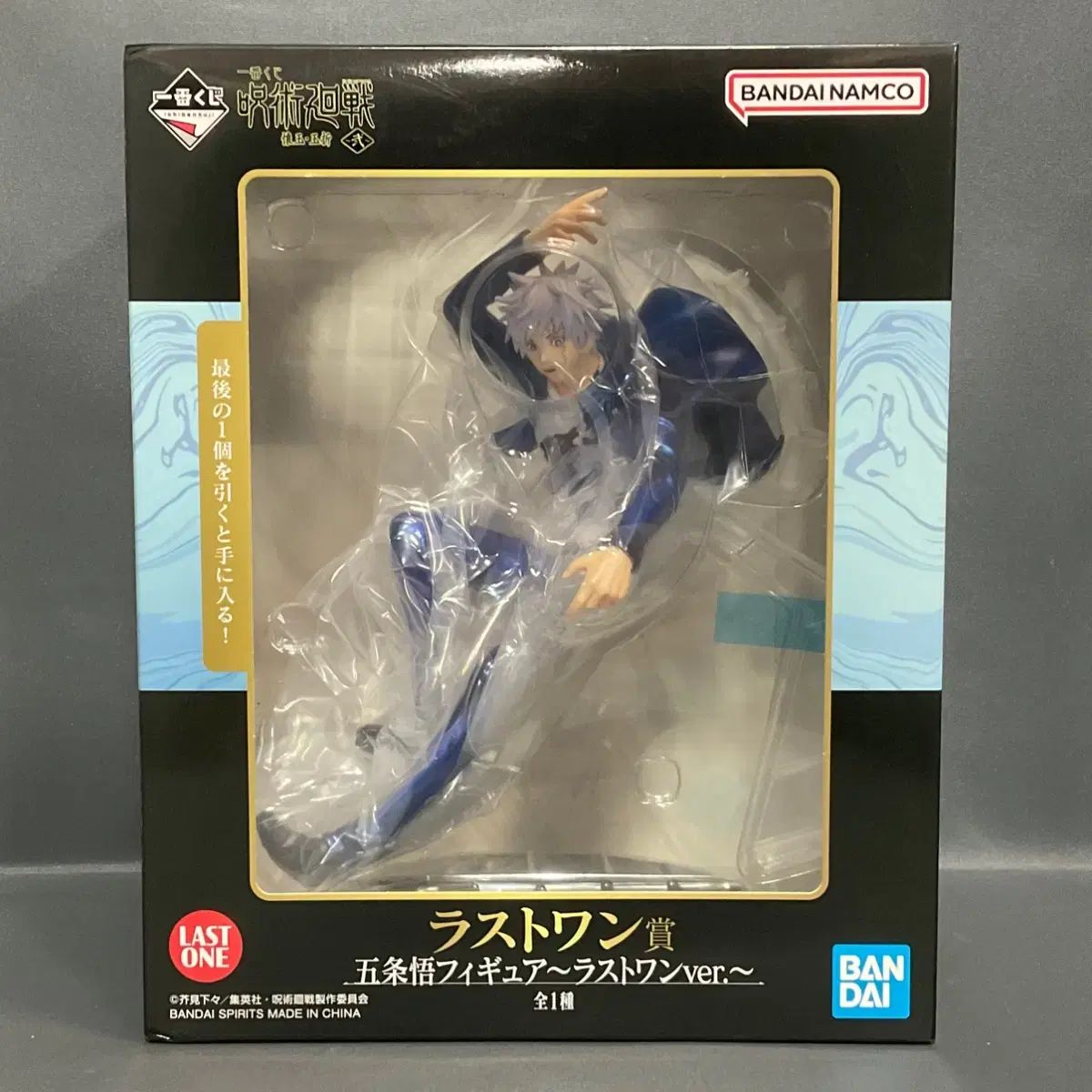 【雷市場（ポンジャン）商品韓国直送】 未開封 一番くじ 呪術廻戦 ラスト・ワン・シング・シング 五条 悟 フィギュア