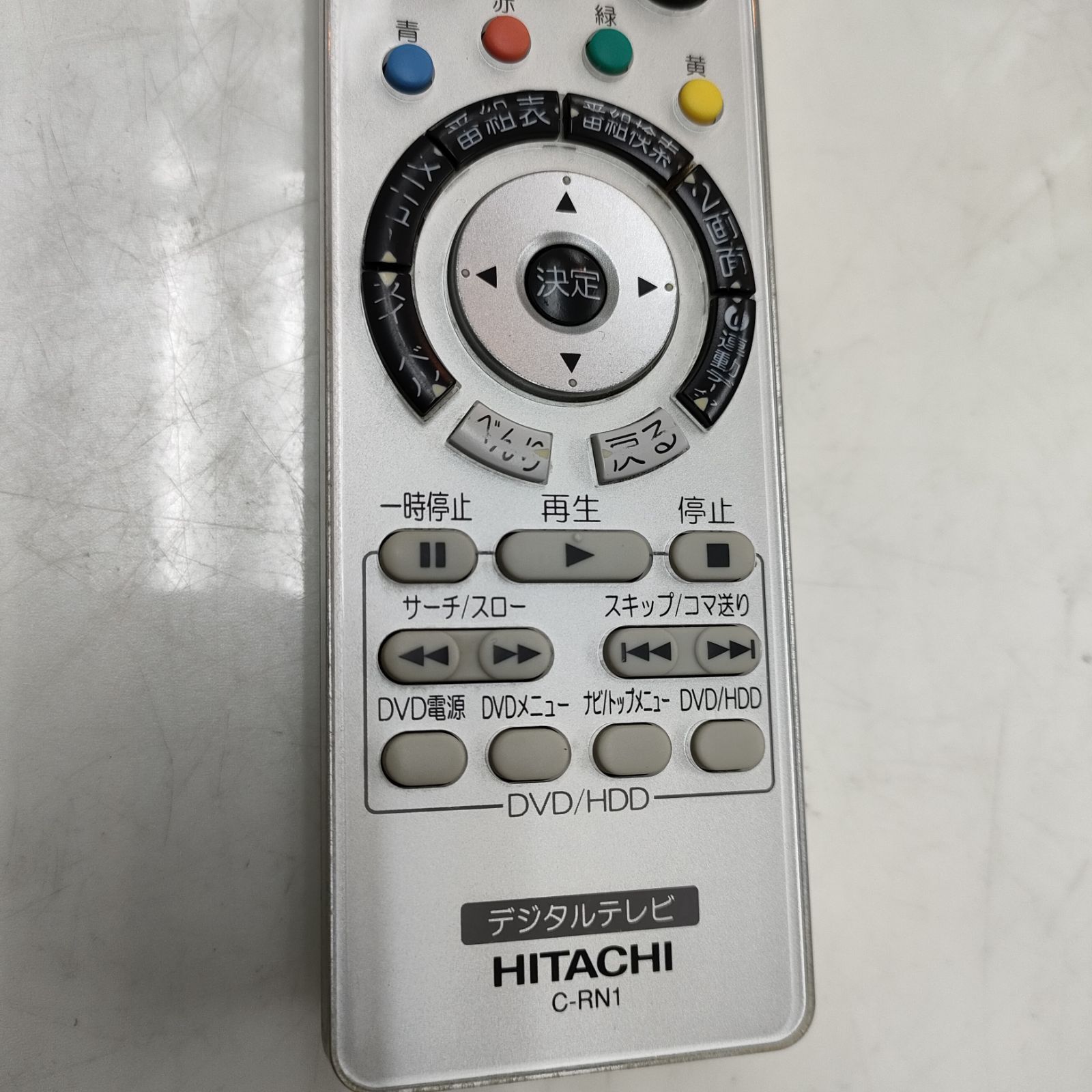 (未使用･未開封品)　日立 デジタルテレビリモコン C-RV1 60wa65s b00bn5k00g.jpg