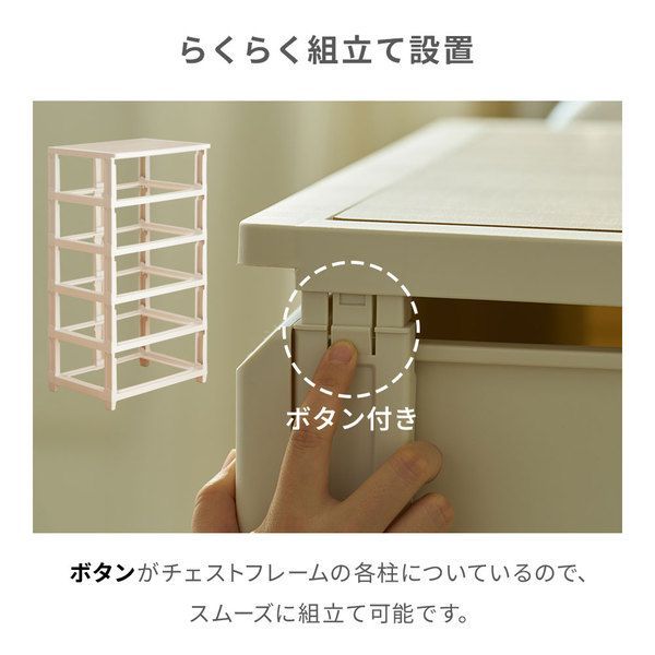 ホワイト3段 組立品